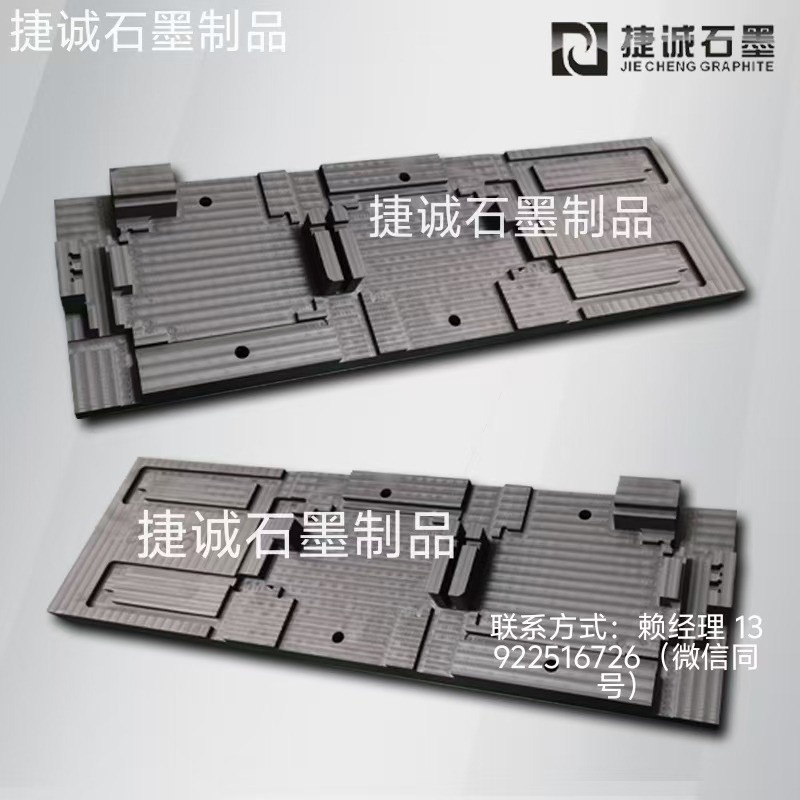 石墨制品，石墨制品加工，精密石墨件，石墨件，石墨件加工，精密石墨件生產廠家，石墨制品生產廠家，石墨制品加工廠